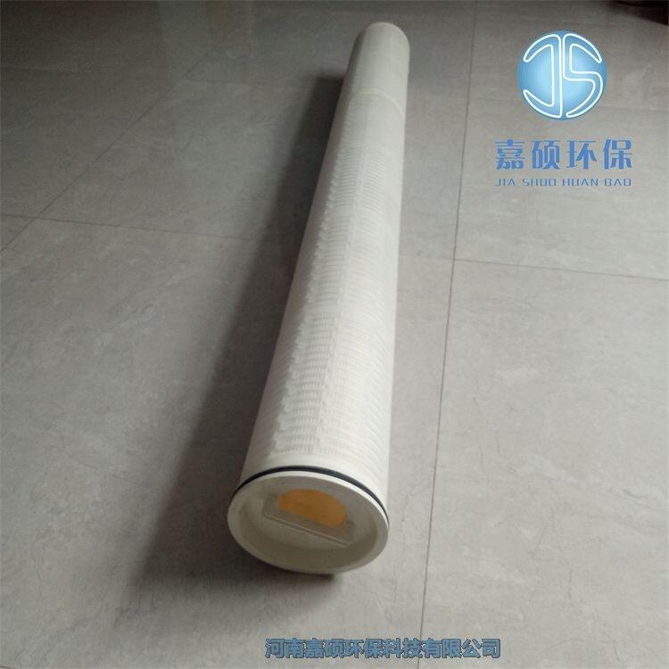 嘉碩環(huán)保HF40PP040D01大通量精密過(guò)濾器濾芯