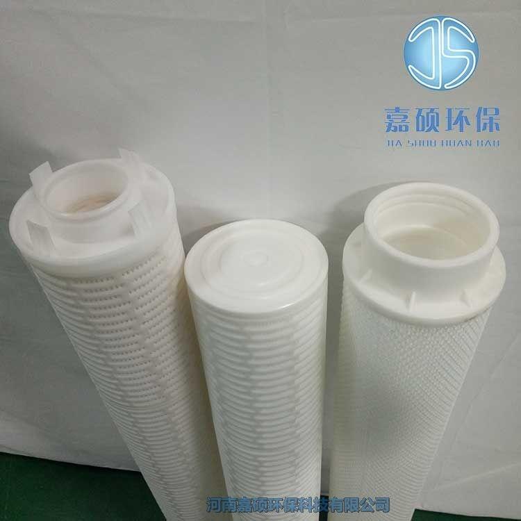 嘉碩環(huán)保反滲透保安過(guò)濾器濾芯 PX05-40-X