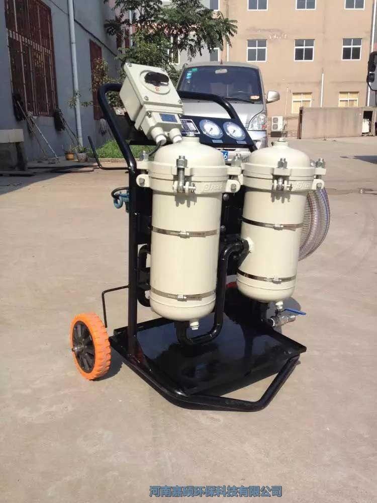 嘉碩環(huán)保濾油機(jī) HDTL-50 真空濾油機(jī)