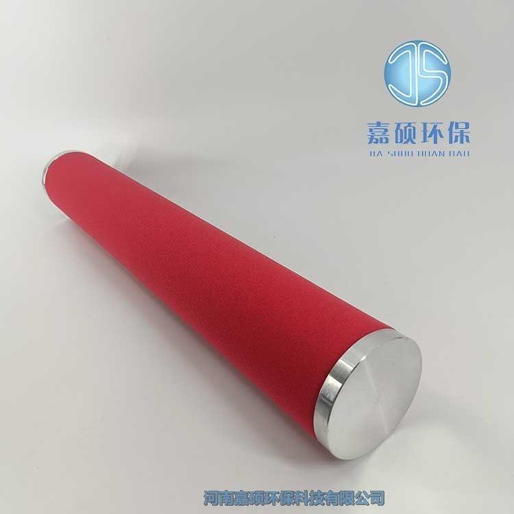 嘉碩環(huán)保JL-F-001C-005 前置過(guò)濾器濾芯