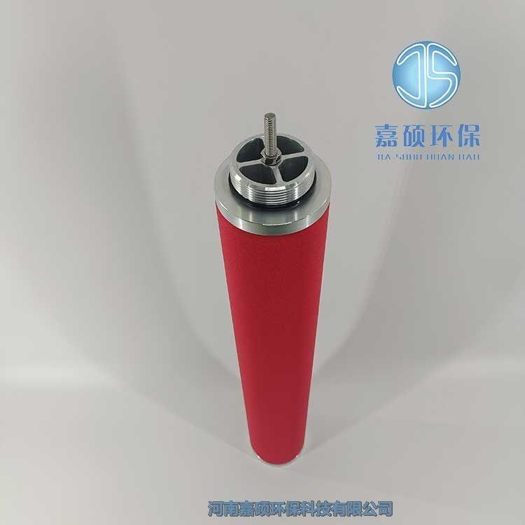 嘉碩環(huán)保JL-L-006A-005 空壓機(jī)濾芯
