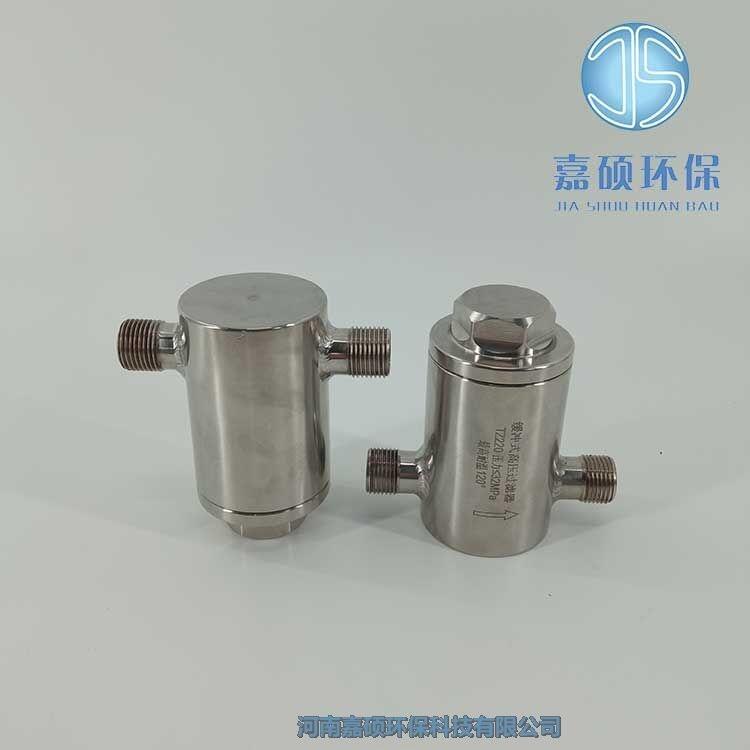 嘉碩環(huán)保緩沖式高壓過(guò)濾器 TZ220