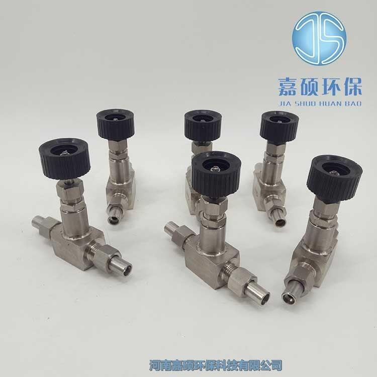嘉碩環(huán)保 A24W-16P安全閥