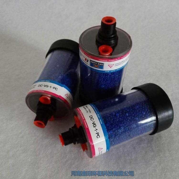 嘉碩環(huán)保空氣吸濕過濾器 DAB-120-255