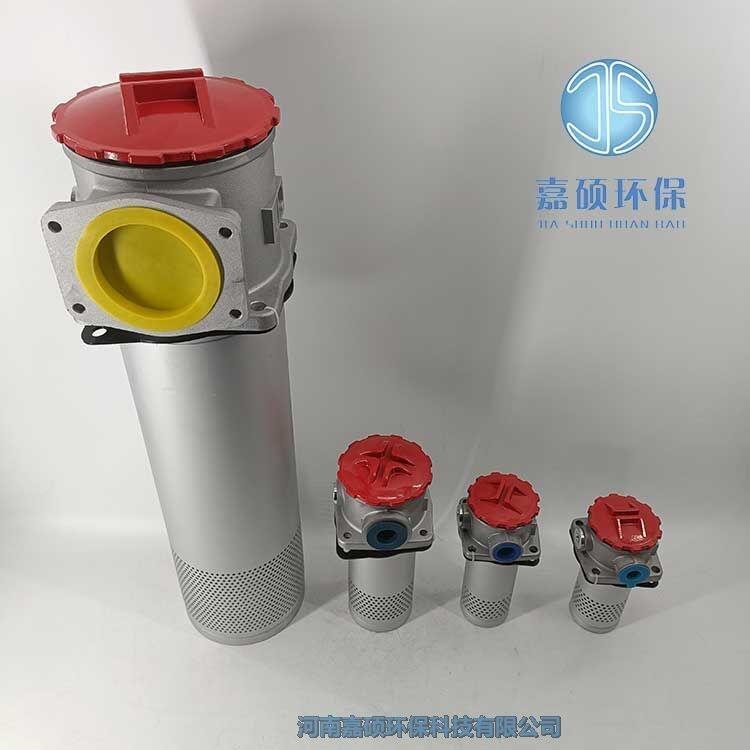 嘉碩環(huán)保供應WY-A700*10Q2Y磁性回油過濾器