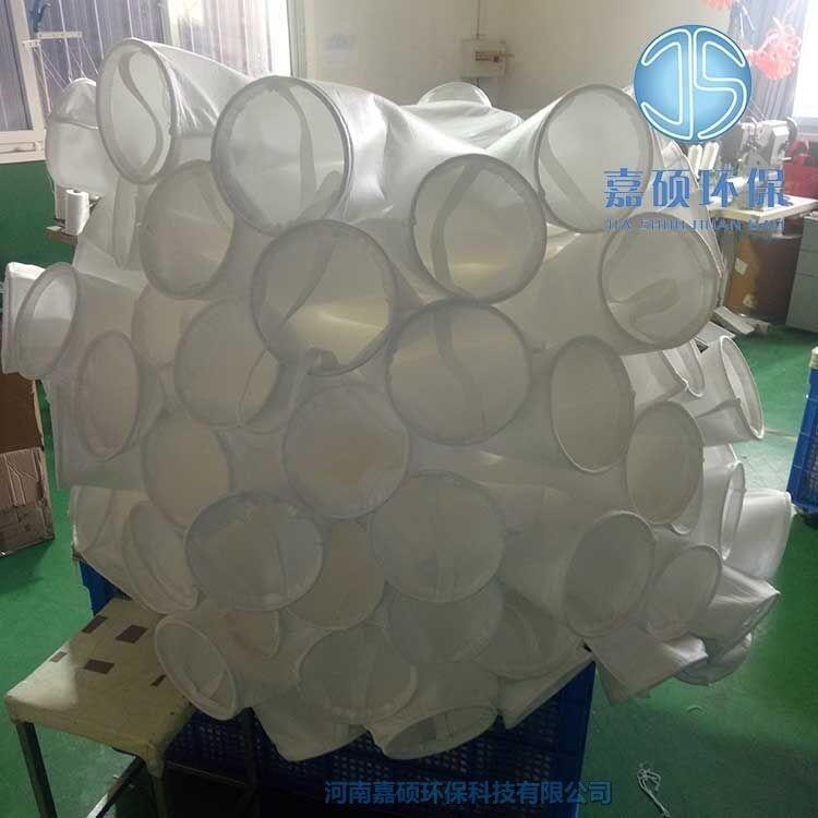 嘉碩環(huán)保生產供應 袋式過濾器濾袋雙層濾袋液體過濾袋
