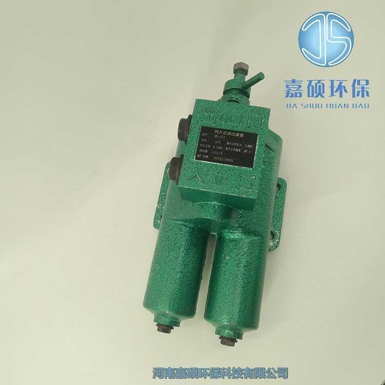 嘉碩環(huán)保網(wǎng)片式油濾器 APL-32C