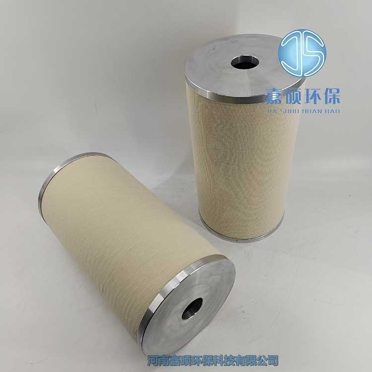 嘉碩環(huán)保Φ180*40*342 電廠聚結(jié)濾芯 