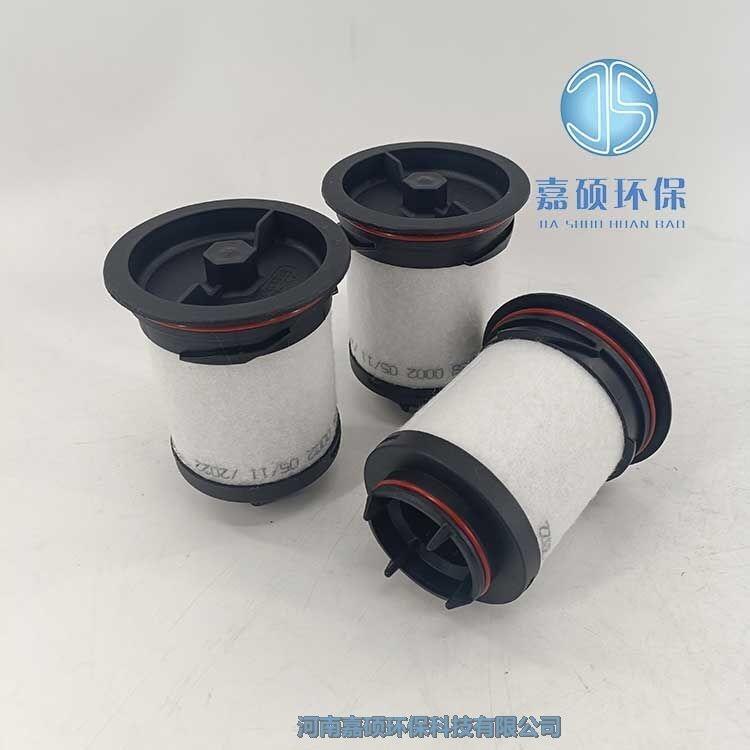 嘉碩環(huán)保731468-0000真空泵油霧分離濾芯