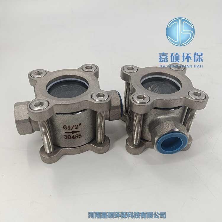 嘉碩環(huán)保不銹鋼流量指示器DN15 