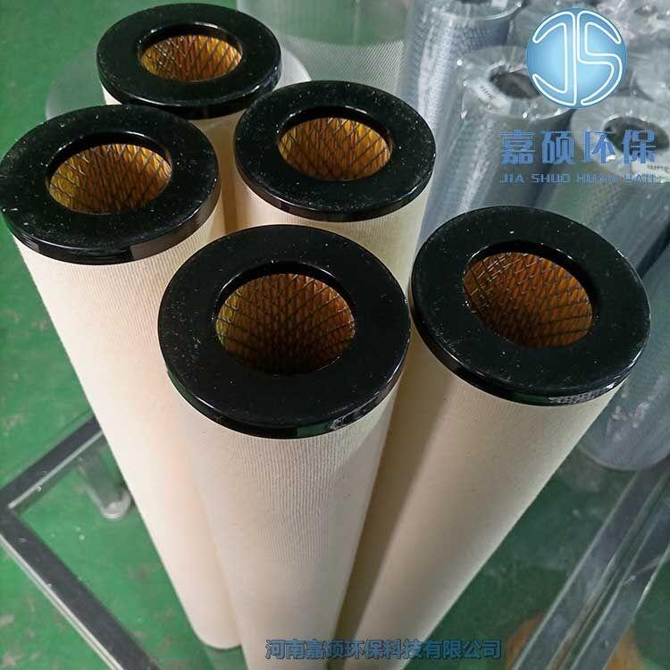 嘉碩環(huán)保聚結(jié)濾芯JLX-150*500分離濾芯