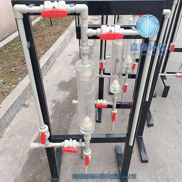 嘉碩環(huán)保有機(jī)玻璃不銹鋼離子交換柱 電廠取樣柱