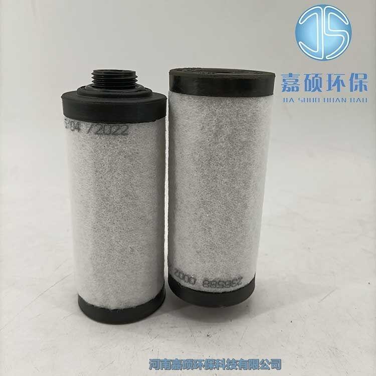 嘉碩環(huán)保真空泵油霧分離器濾芯731311-0000
