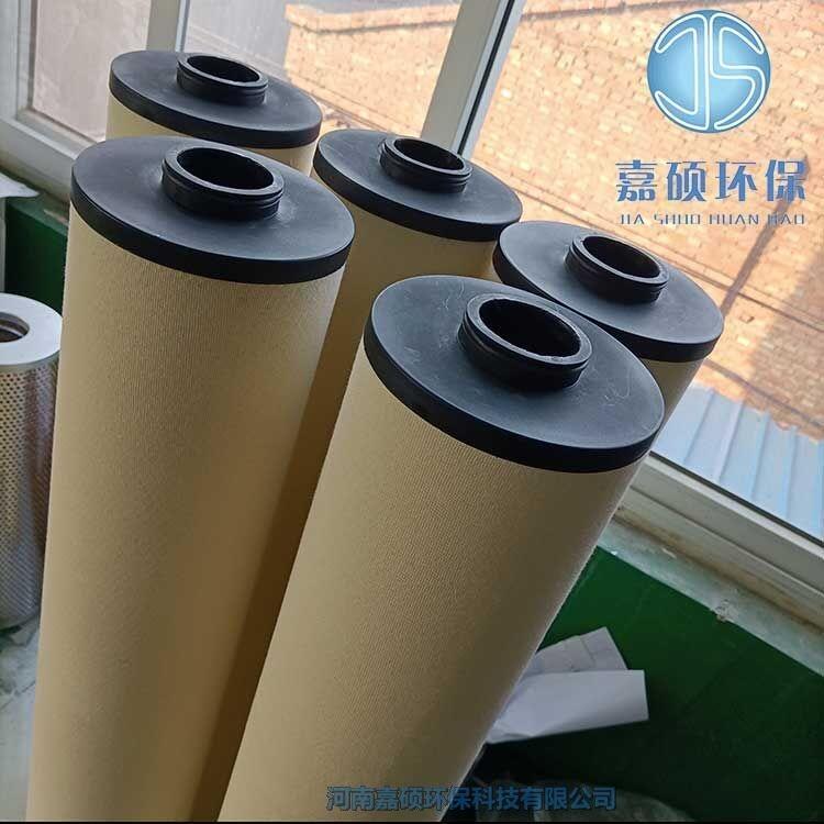 嘉碩環(huán)保1202846電廠油聚結(jié)分離濾芯