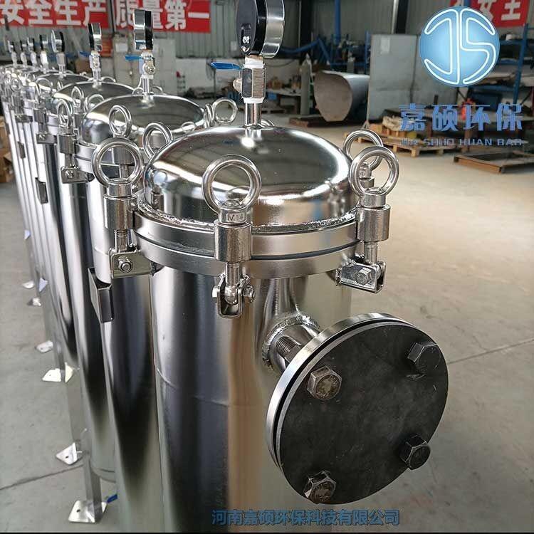 嘉碩環(huán)保HCDL50-0.6 通體不銹鋼袋式過濾器 