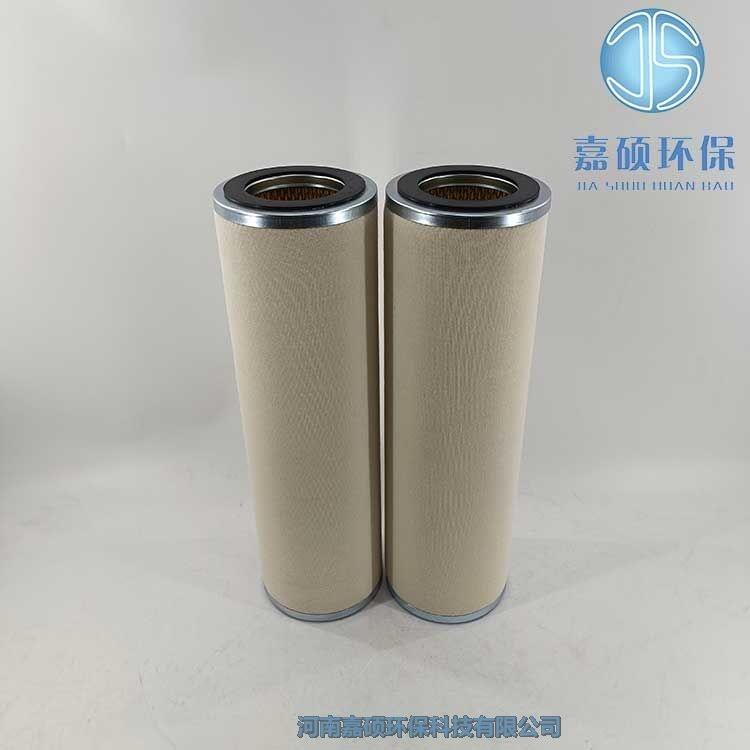 嘉碩環(huán)保聚結(jié)濾芯 PFS4463ZMH13