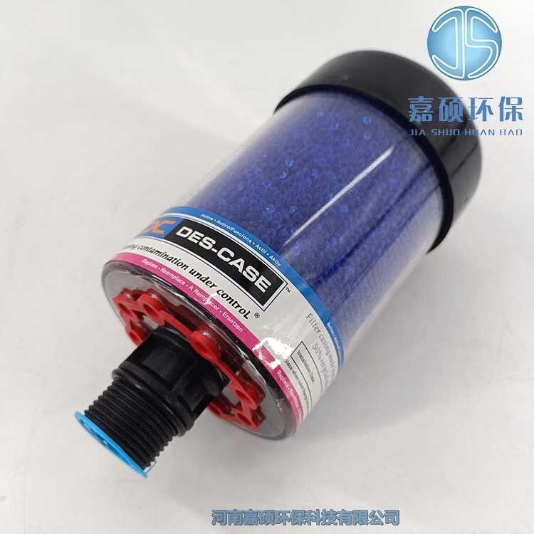 嘉碩環(huán)?？諝馕鼭襁^濾器TC-S3 空氣過濾器