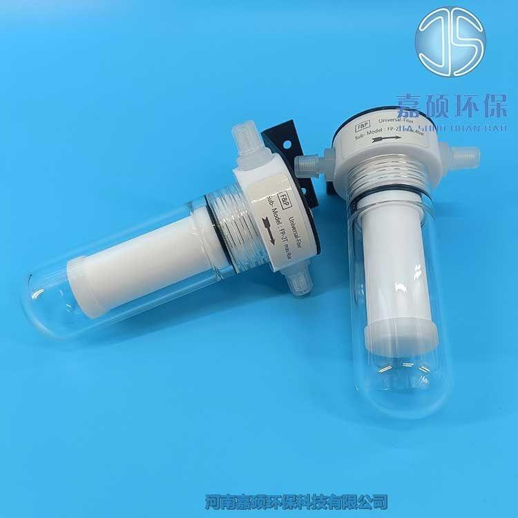 嘉碩環(huán)保雪迪龍氣體分析儀 保護過濾器濾芯 FP-2T