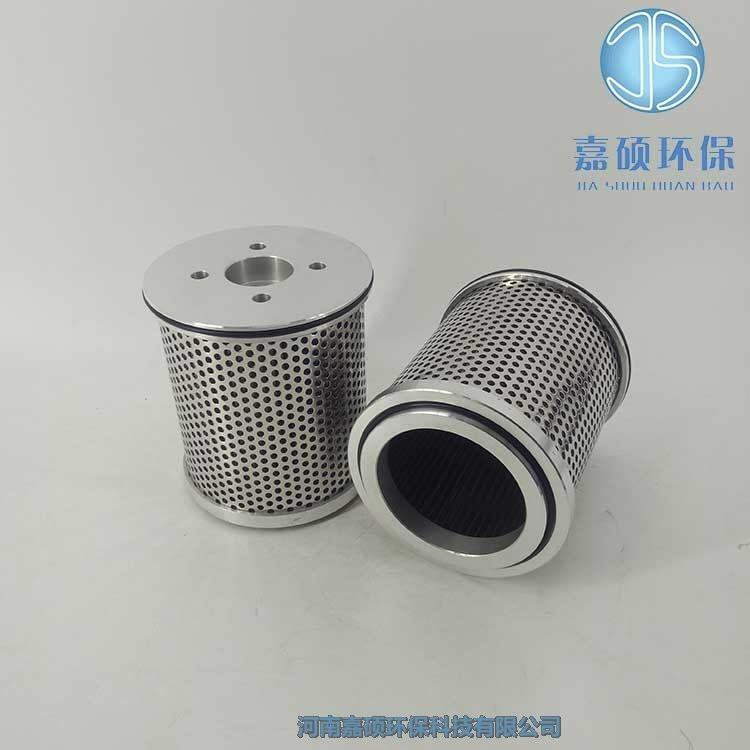 嘉碩環(huán)保潤(rùn)滑油濾芯C046-16-06耦合器濾芯