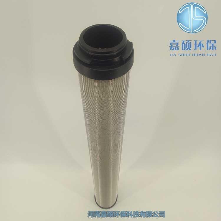 嘉碩環(huán)保干燥機(jī)除水山立濾芯SAGL-120HA