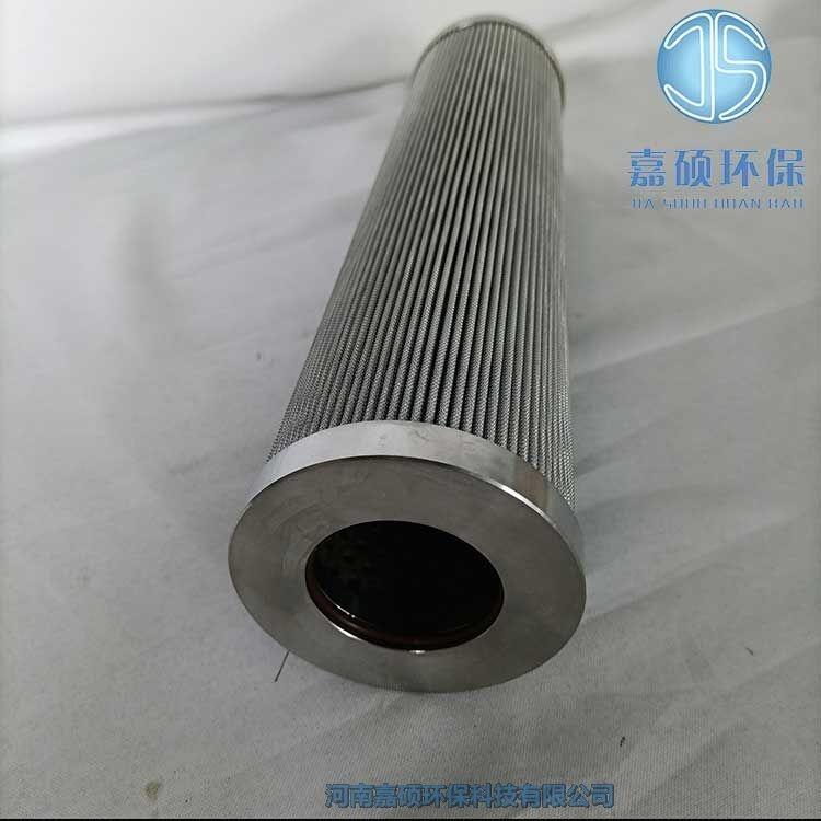 嘉碩環(huán)保HCA110FCS13Z 103463639濾油器濾芯