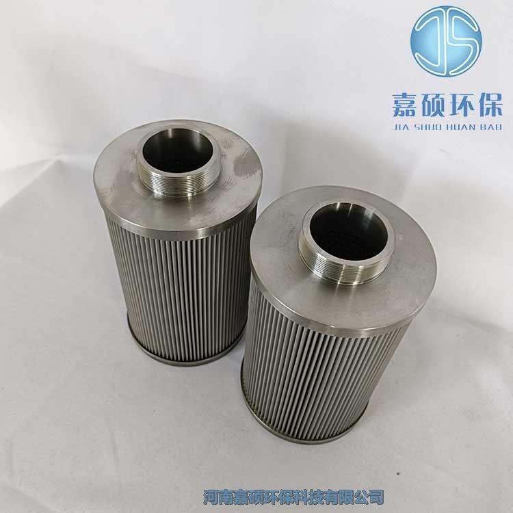 嘉碩環(huán)保油除雜質(zhì) SPL-X32-118液壓油濾芯 