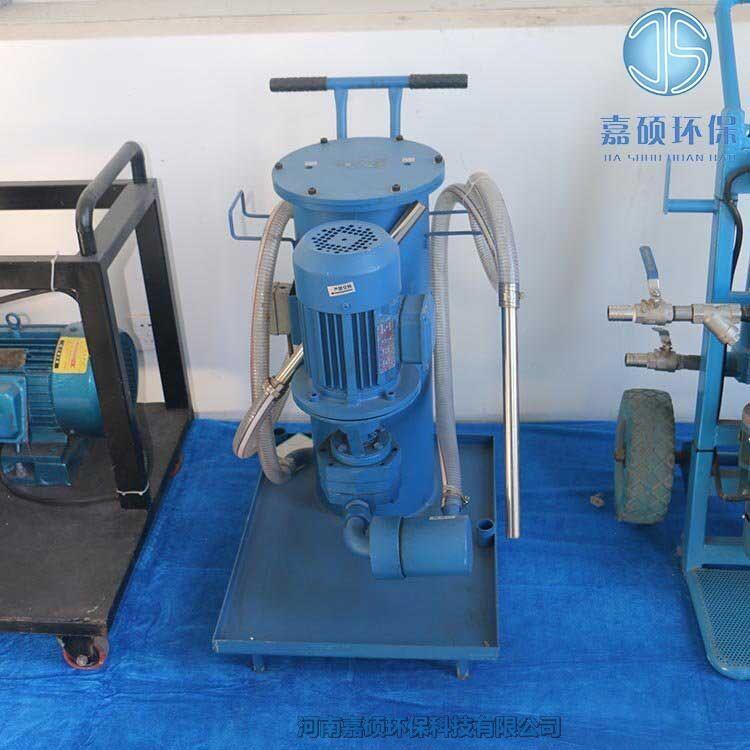 嘉碩環(huán)保LUC-63*10便移式加油小車濾油機