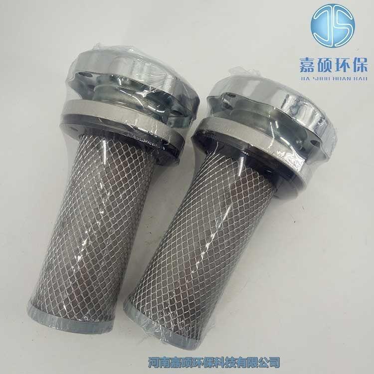 嘉碩環(huán)保EF8-120空氣濾清器