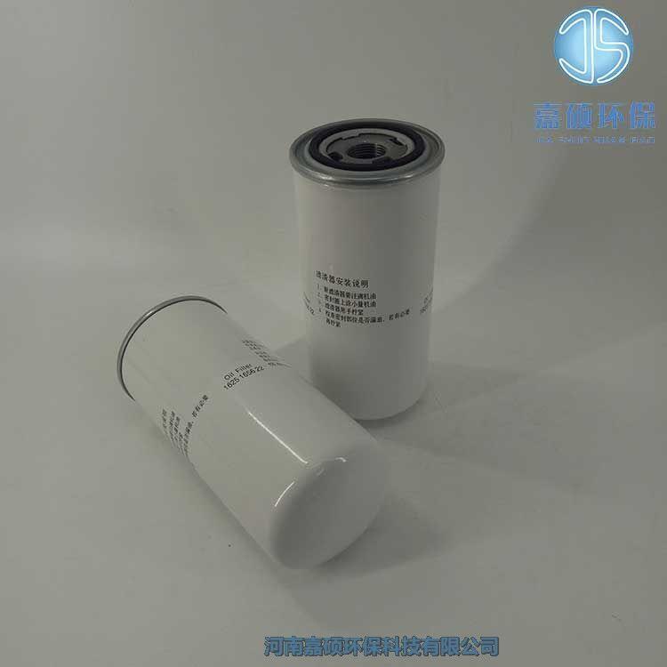 嘉碩環(huán)保 1613872000 阿特拉斯空氣濾芯