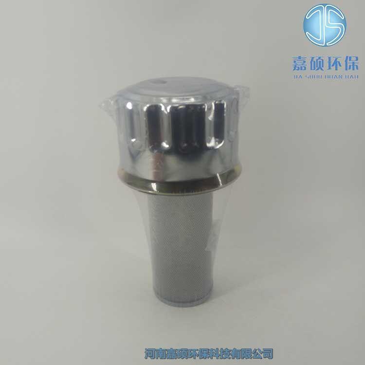 嘉碩環(huán)保QUQ2-10×2.0空氣濾清器 