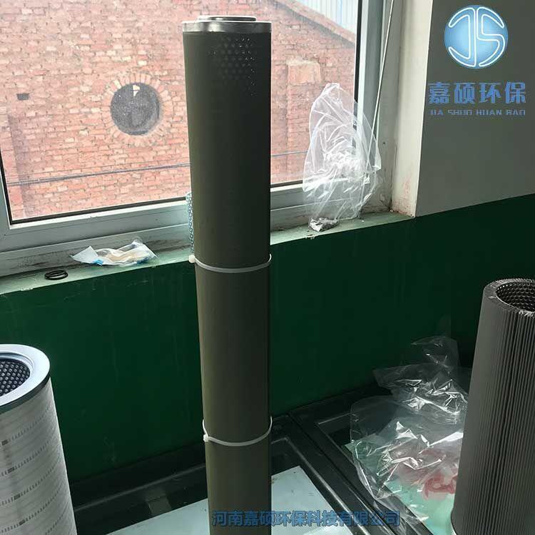 嘉碩環(huán)保HCP200A濾油機(jī)濾芯 1203126 分離濾芯