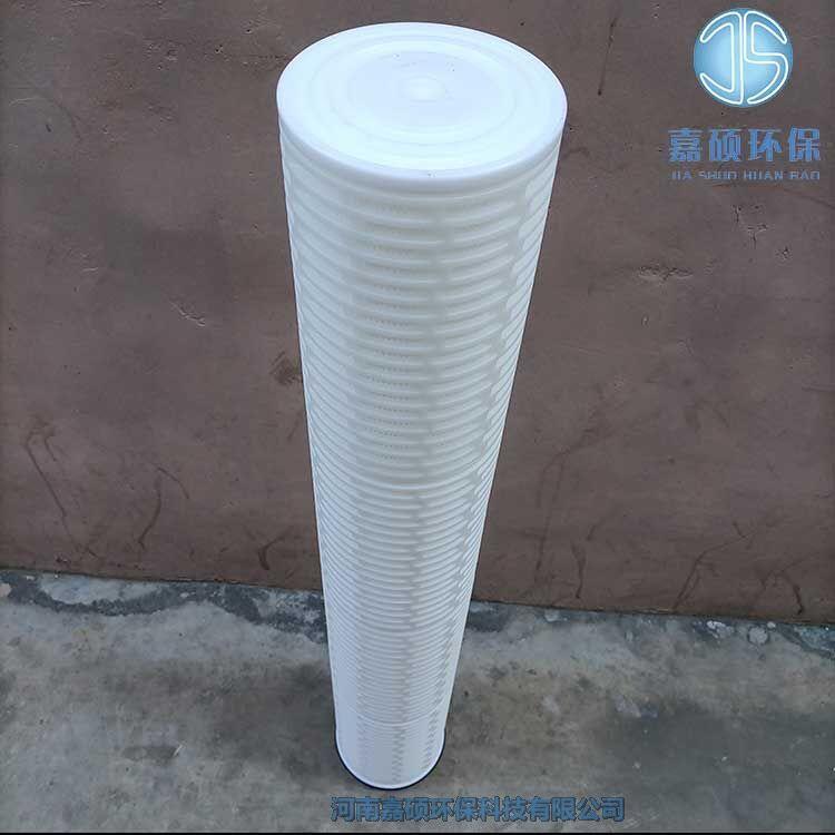 嘉碩環(huán)保N5PP-HF150-PP1000-40EC 保安過(guò)濾器濾