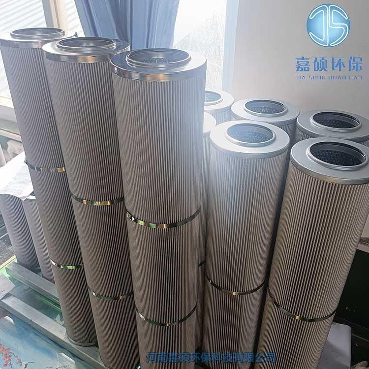 嘉碩環(huán)保MSF-04-5 抗燃油濾油機精濾芯
