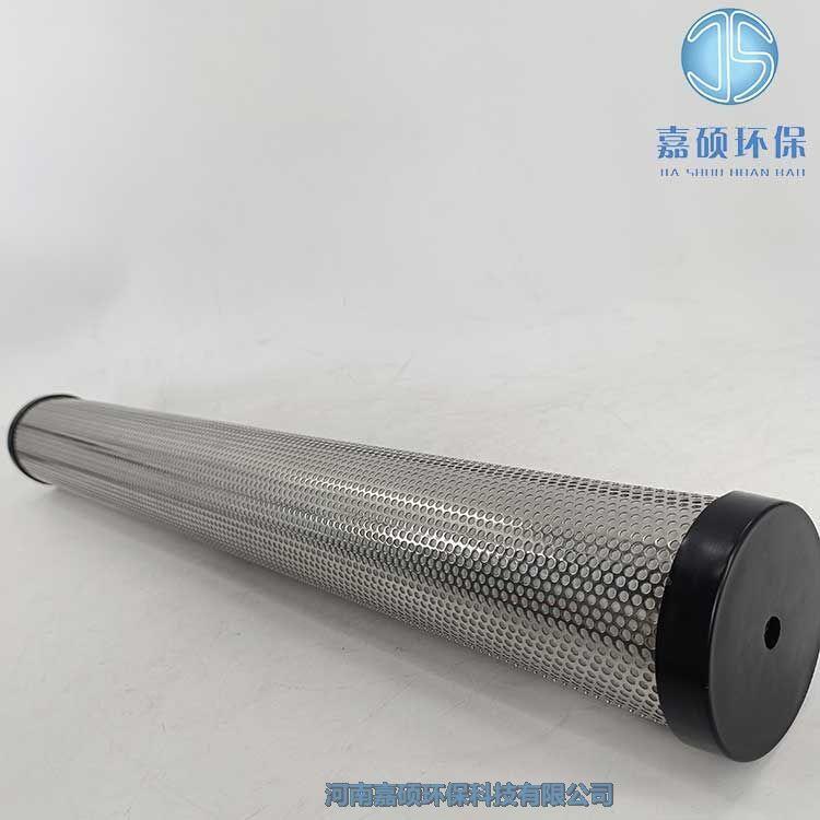 嘉碩環(huán)保JY-YLLX7-55C干燥機除塵濾芯
