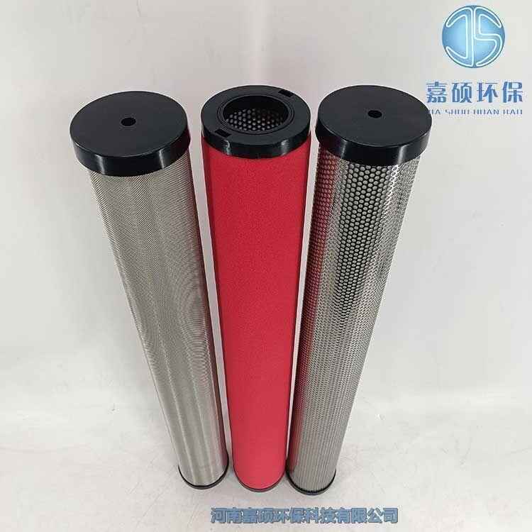 嘉碩環(huán)?？諝膺^濾器XF7-48 E7-48 精密濾芯