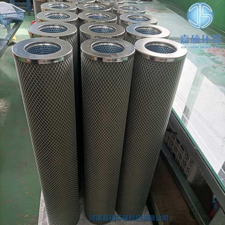 嘉碩環(huán)保聚結(jié)分離濾芯 YD15A73ACS02N
