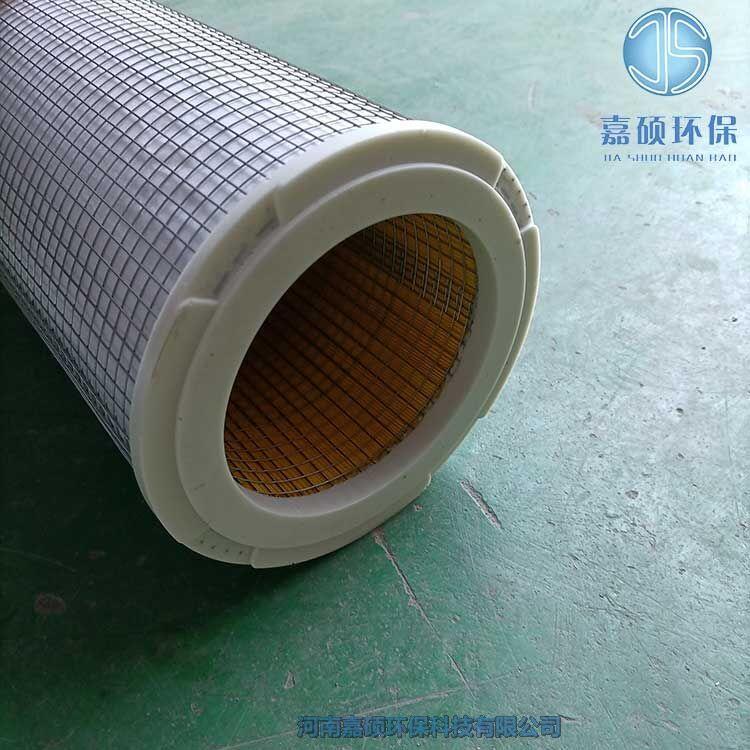 嘉碩環(huán)保C-280-25空壓機濾芯 除油過濾器濾芯