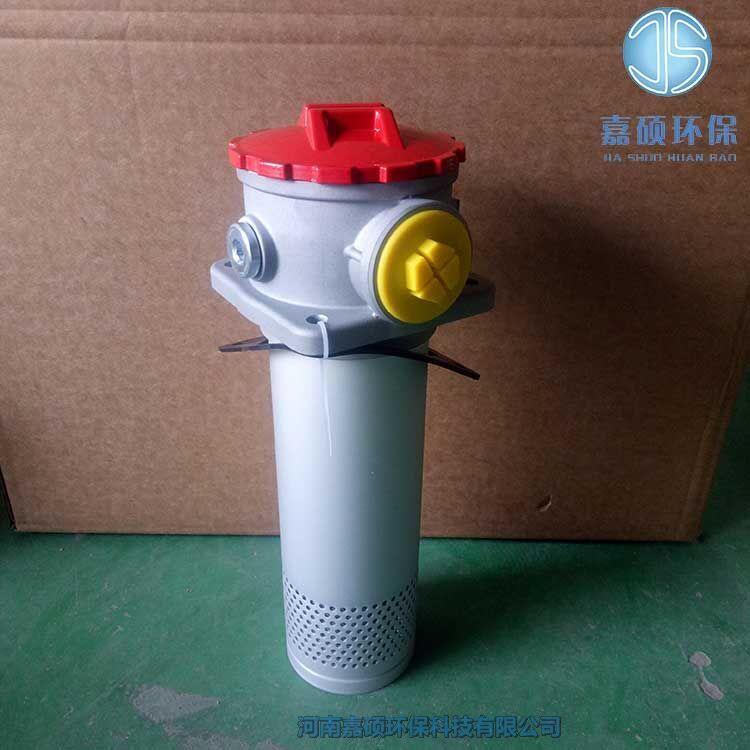 嘉碩環(huán)保直回式回油過濾器 LHN-40×30L