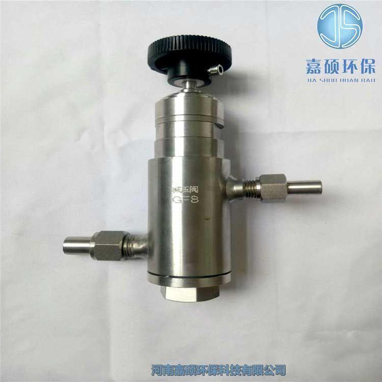 嘉碩環(huán)保手動(dòng)調(diào)節(jié)閥降壓閥 GF8DN8 不銹鋼槽道調(diào)壓閥