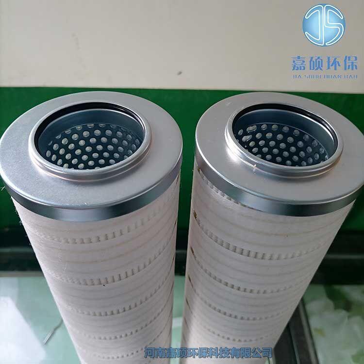 嘉碩環(huán)保替代高壓油站管路頗爾濾芯HC9400FCN26H