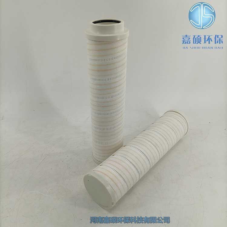 嘉碩環(huán)保頗爾濾芯 HC9604FCN13H 液壓油濾芯