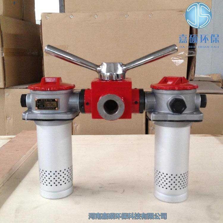 嘉碩環(huán)保SRFA雙筒回油過濾器SRFA-40*3L-C