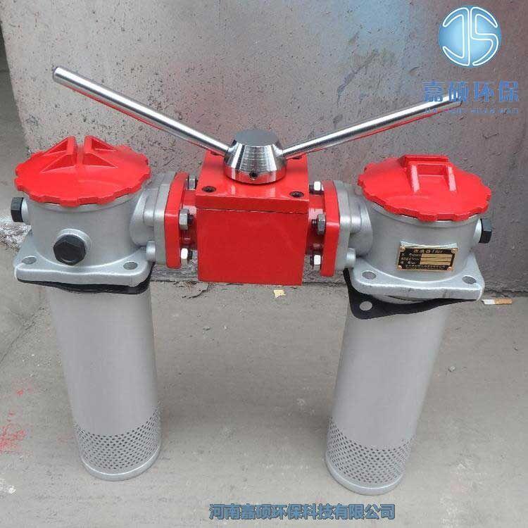 嘉碩環(huán)保SRFA-63×3L-C雙筒微型直回式回油過濾器