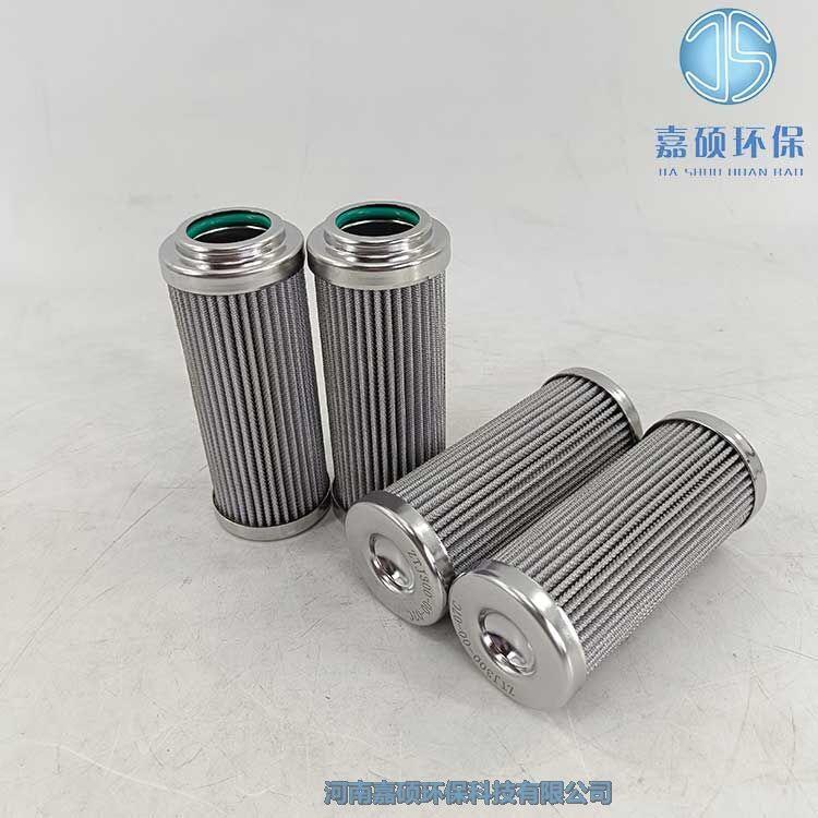 嘉碩環(huán)保ZTJ300-00-07C 油動機抗燃油濾芯