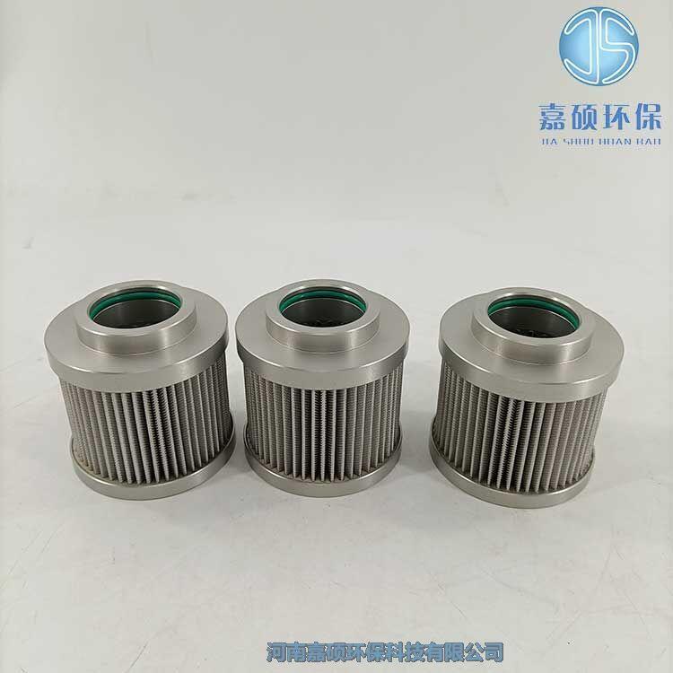 嘉碩環(huán)保TU-40*0.5-635 不銹鋼潤滑油濾芯