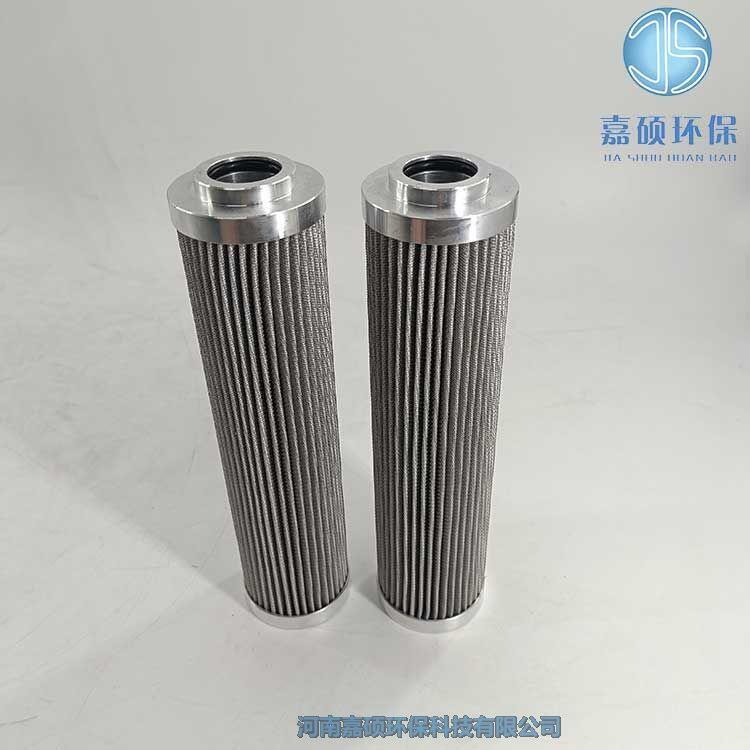 嘉碩環(huán)保EA022047AG08N 注塑機高壓油濾芯