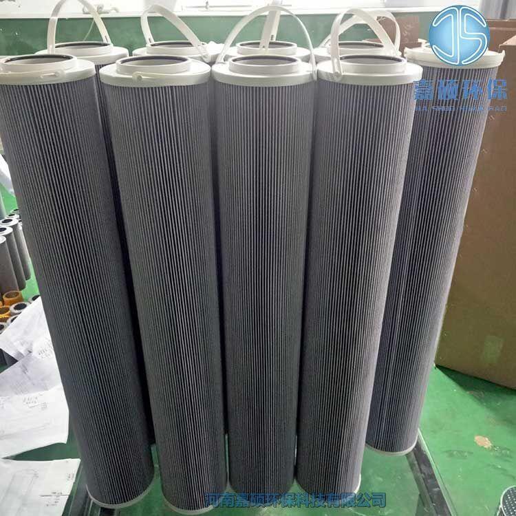 嘉碩環(huán)保濾油機(jī)折疊式不銹鋼濾芯GT198-16-CV