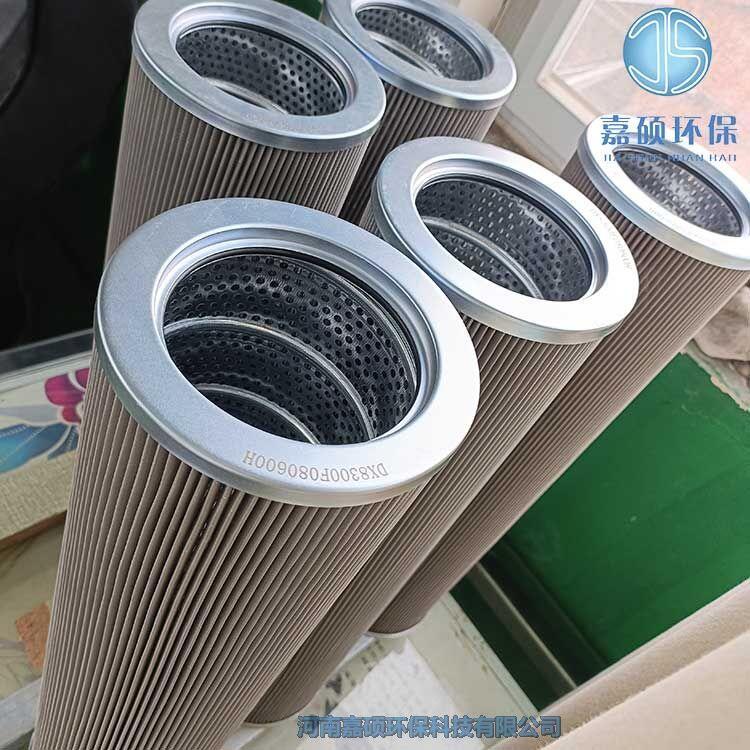 嘉碩環(huán)保供應(yīng)油液過(guò)濾濾芯GT168-8-AV