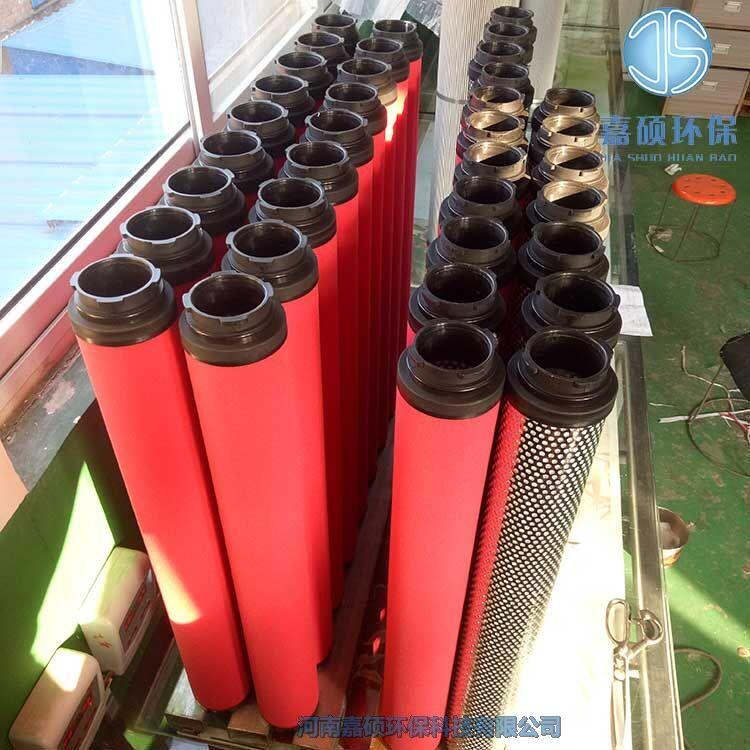 嘉碩環(huán)保濾芯01022472 紅色濾棉 