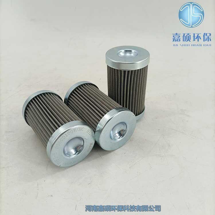 嘉碩環(huán)保0060D100W/HC賀德克濾芯